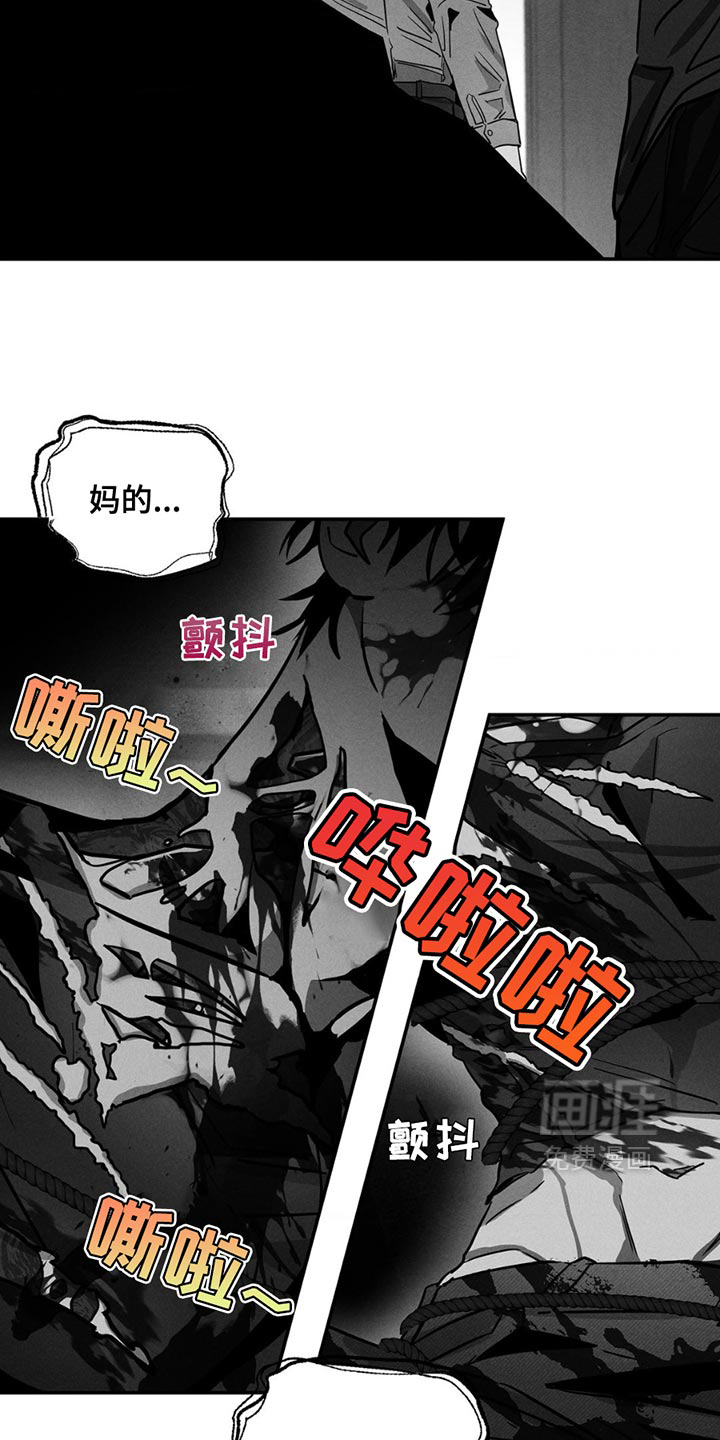 第7话25