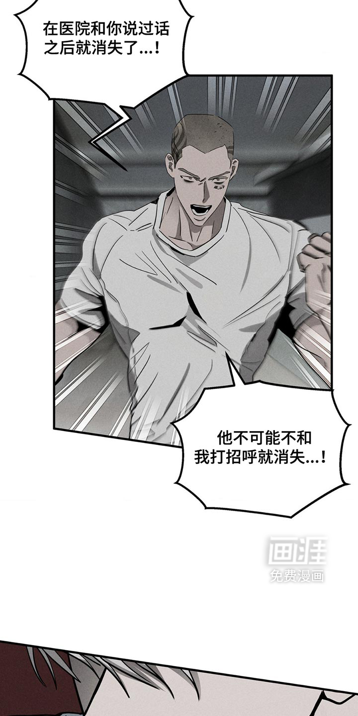 第7话8
