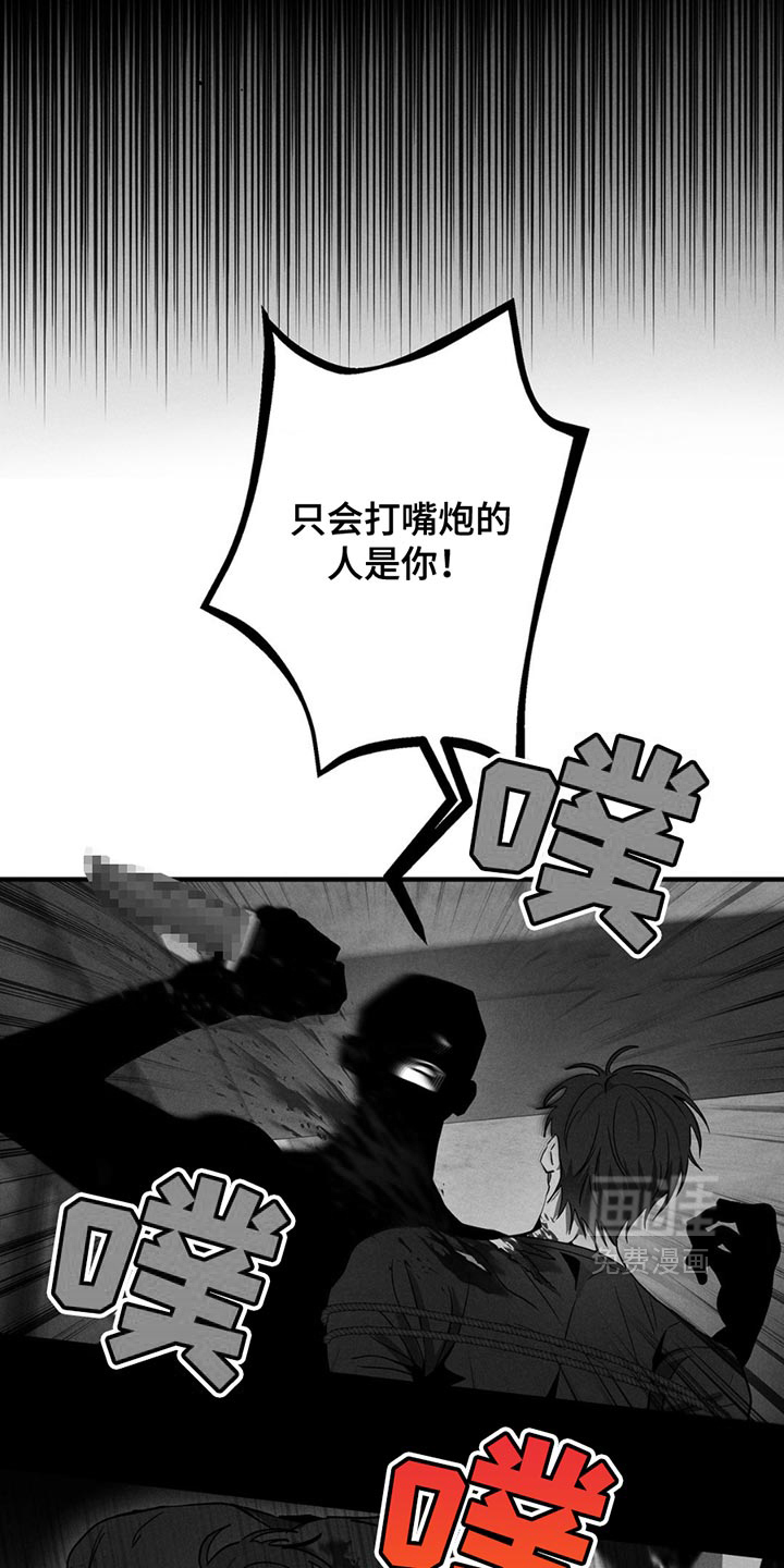 第7话19