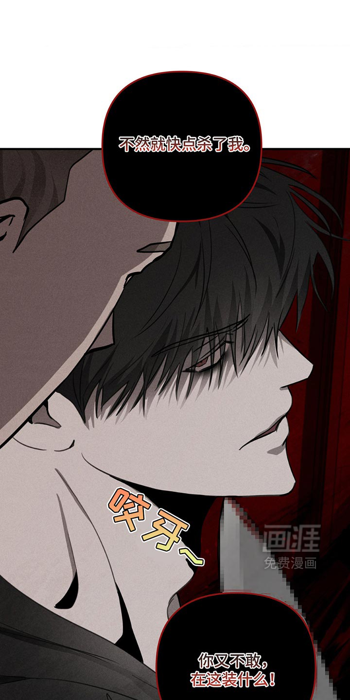 第7话16