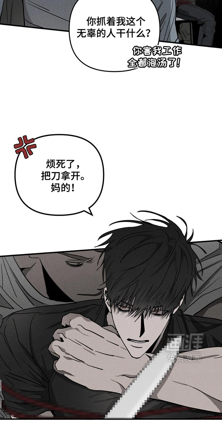 第7话15