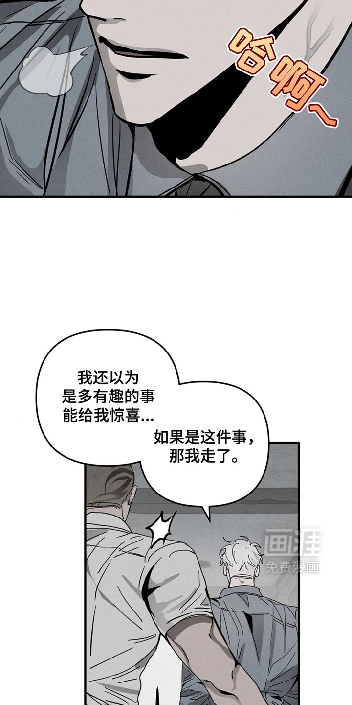第7话9