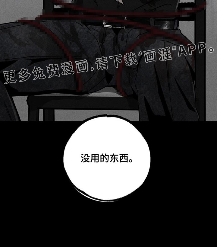 第7话28