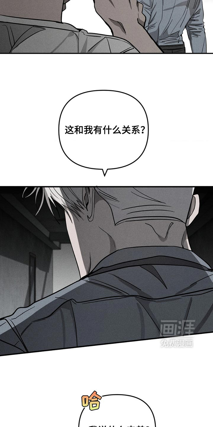 第7话12