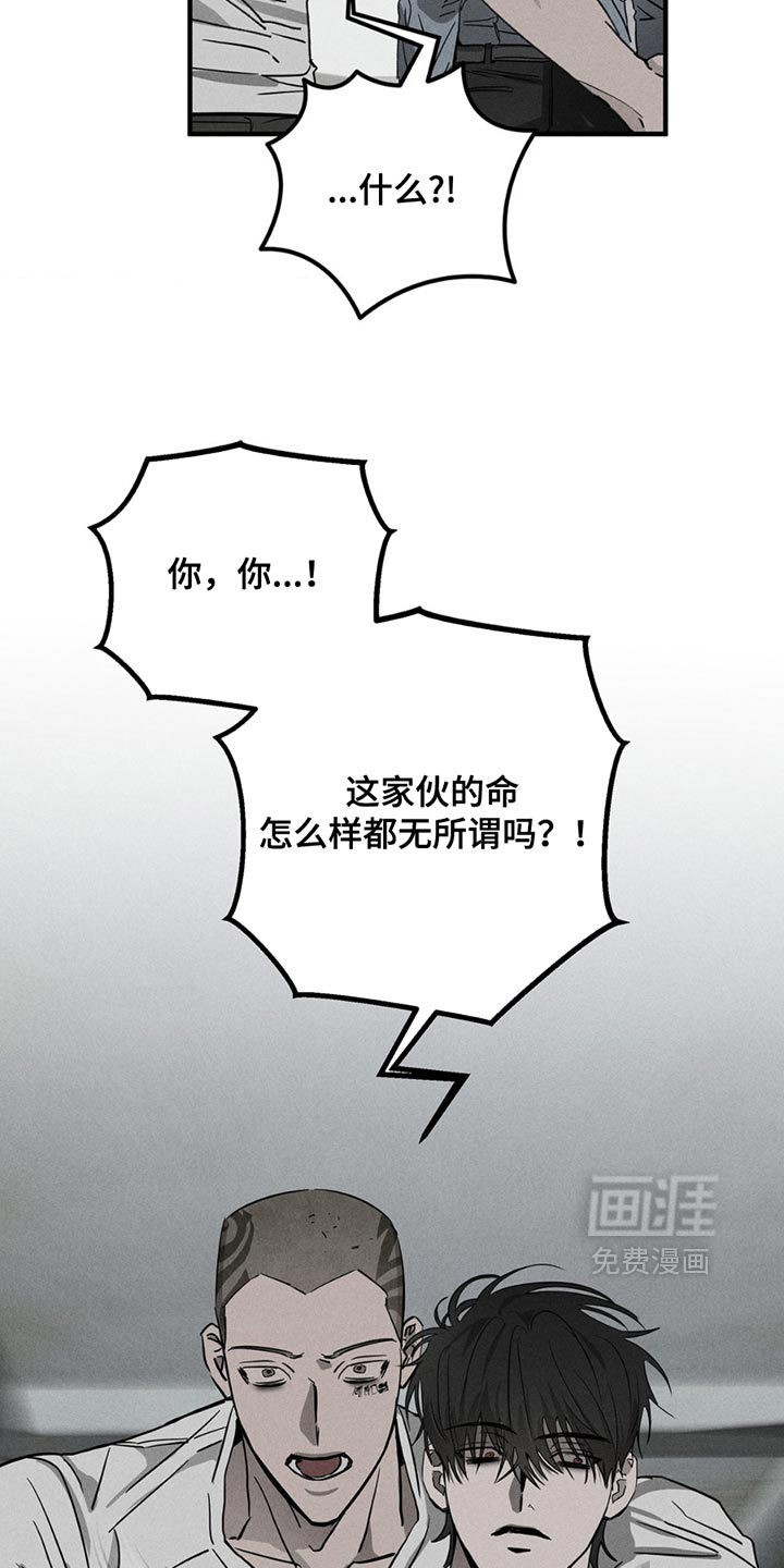 第7话10
