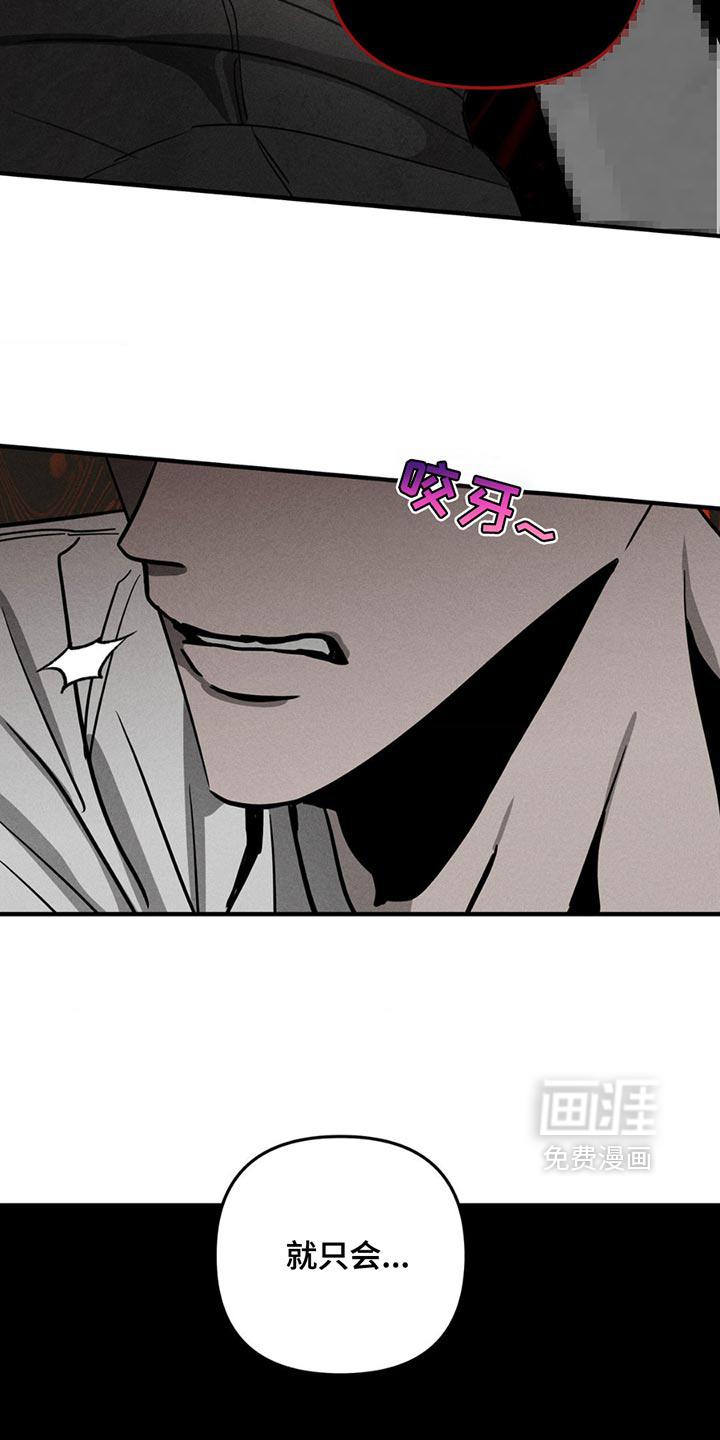 第7话17