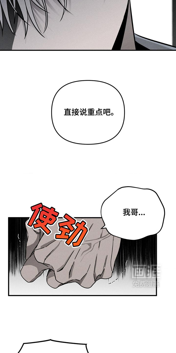 第7话7