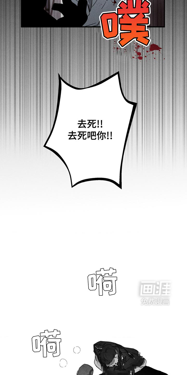第7话21