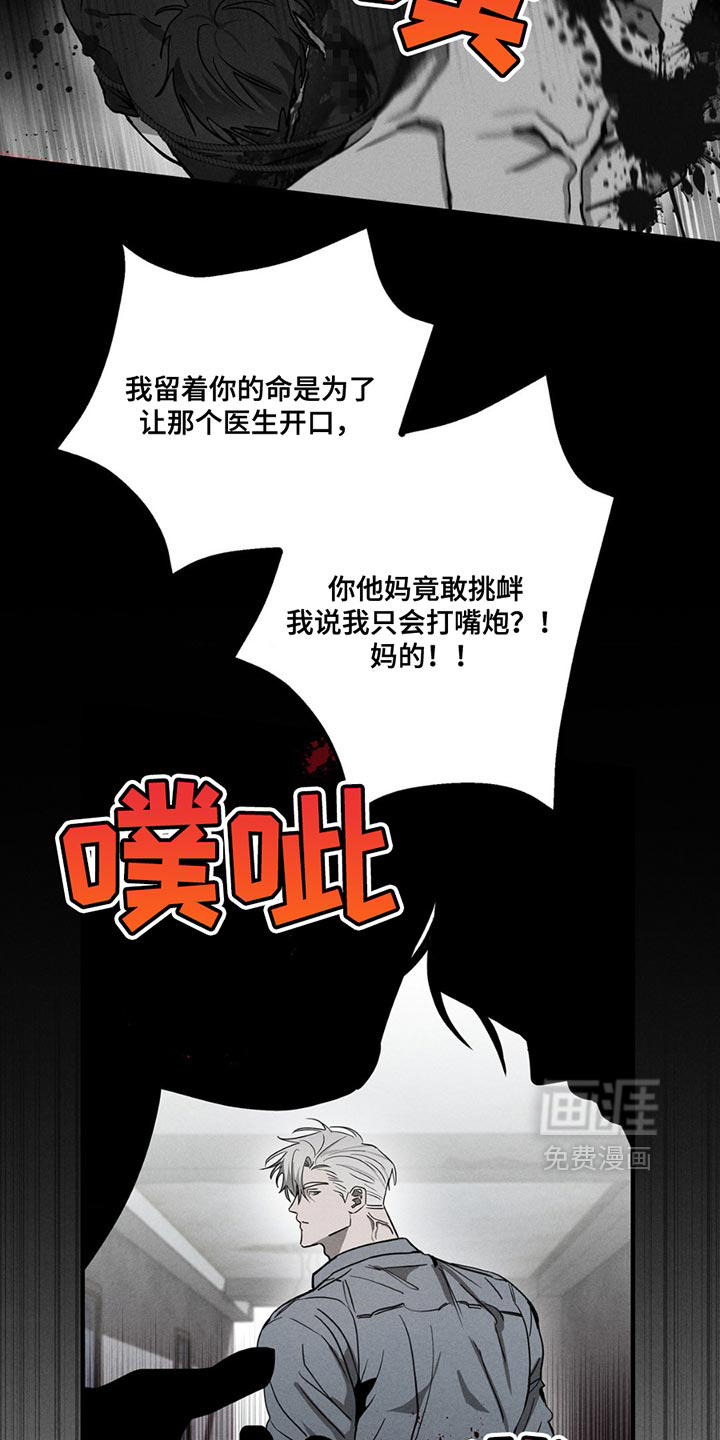 第7话20