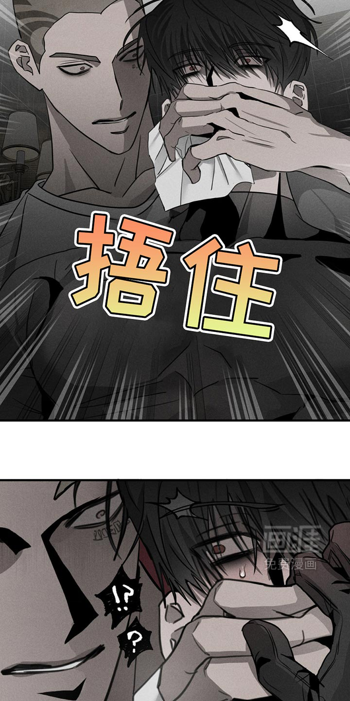 第6话8