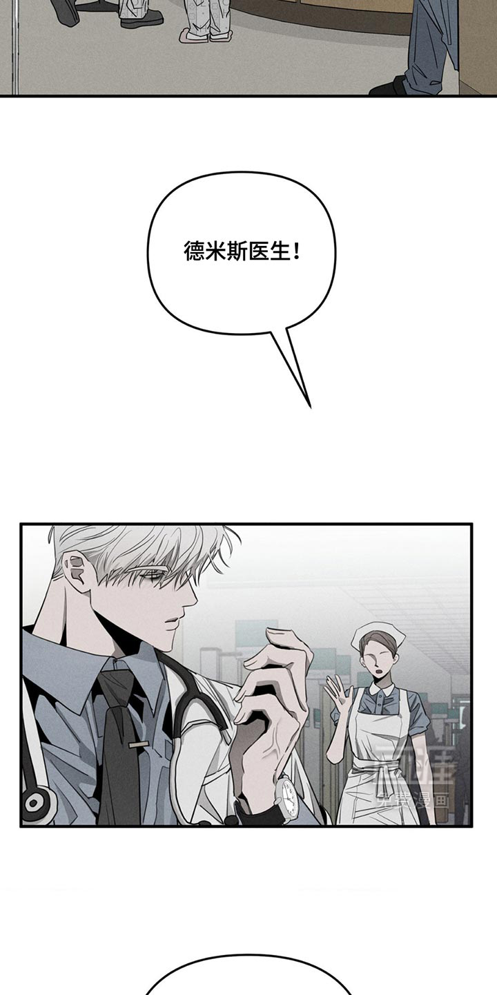 第6话19