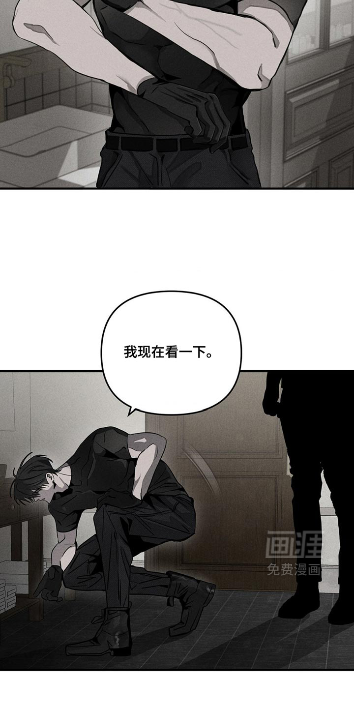 第6话2