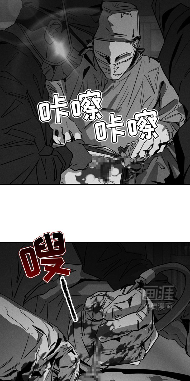 第6话11