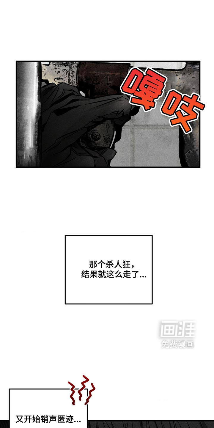 第6话3