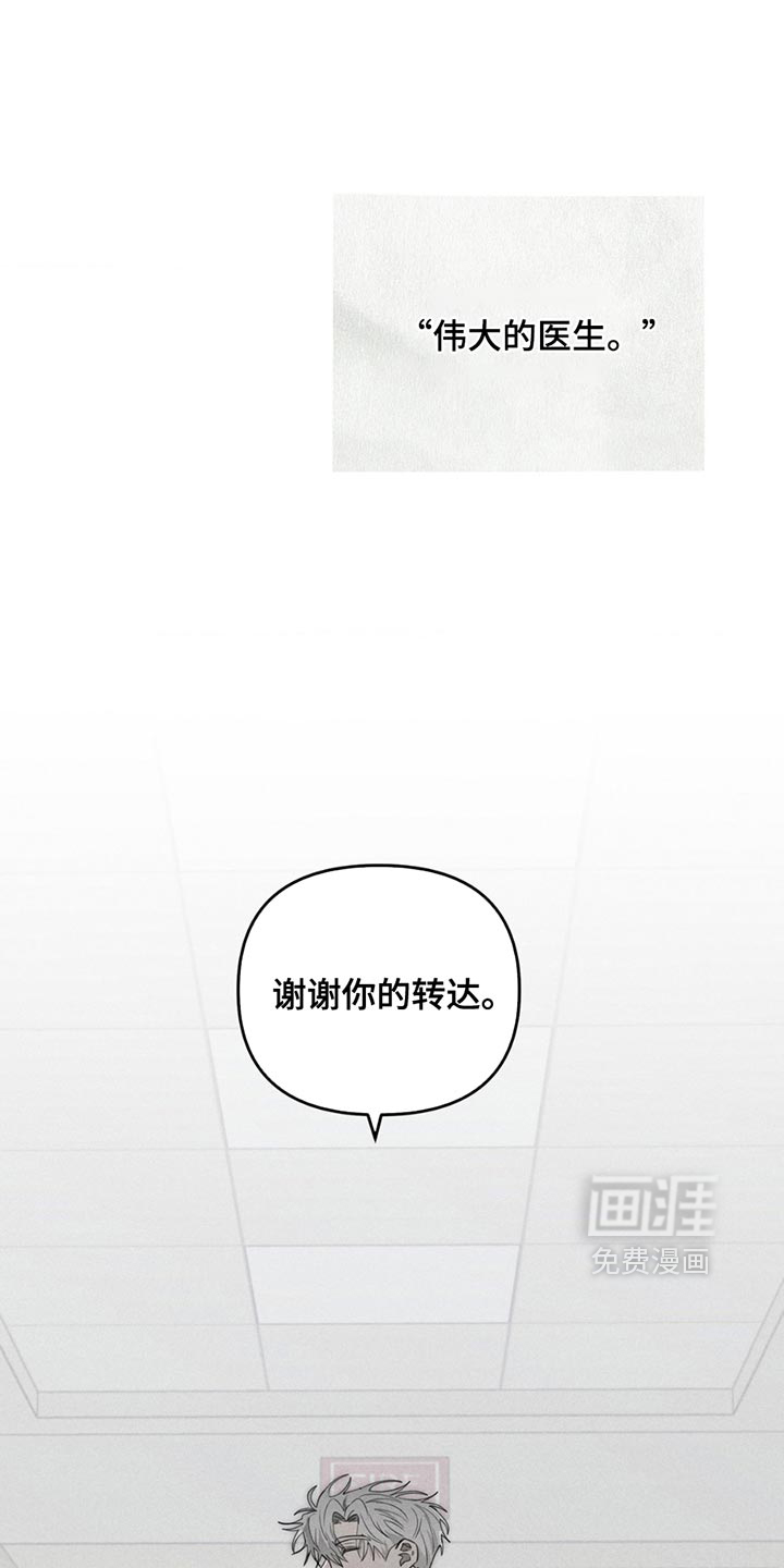 第6话23