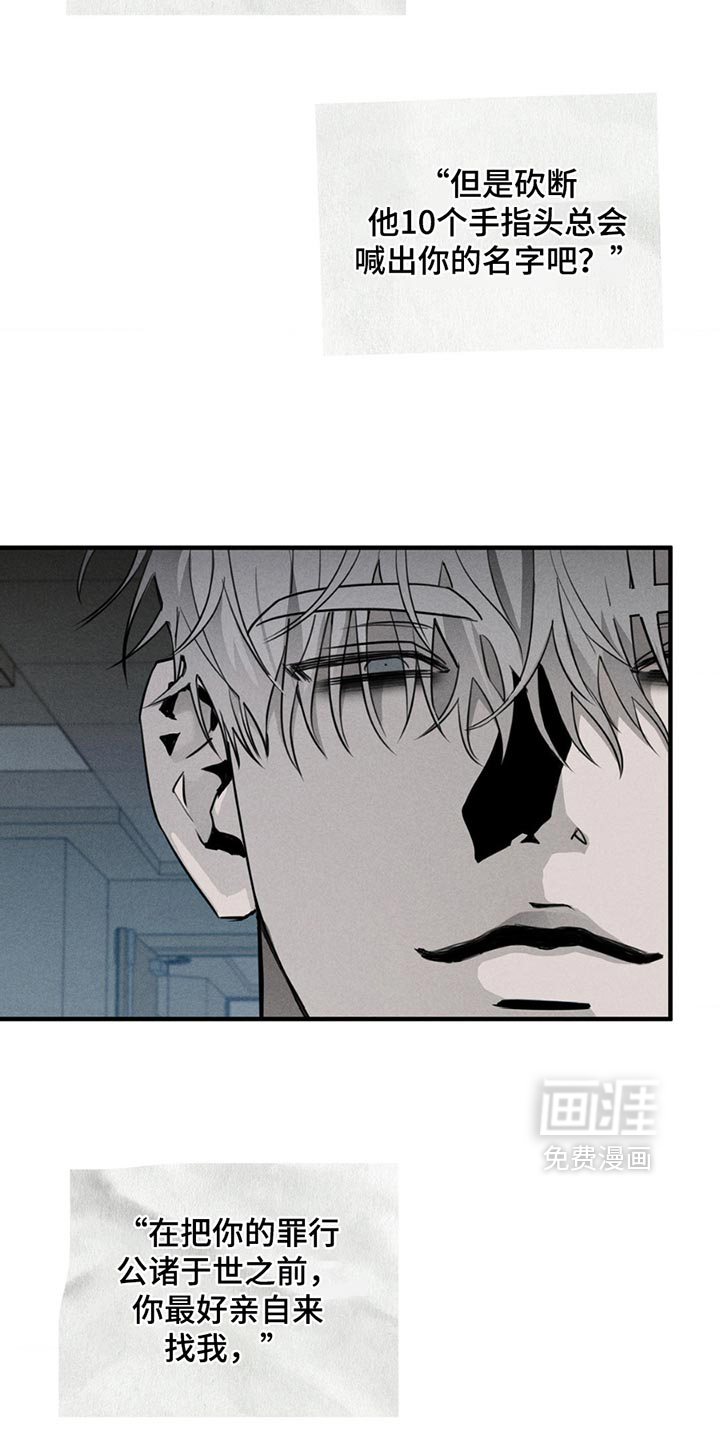 第6话22