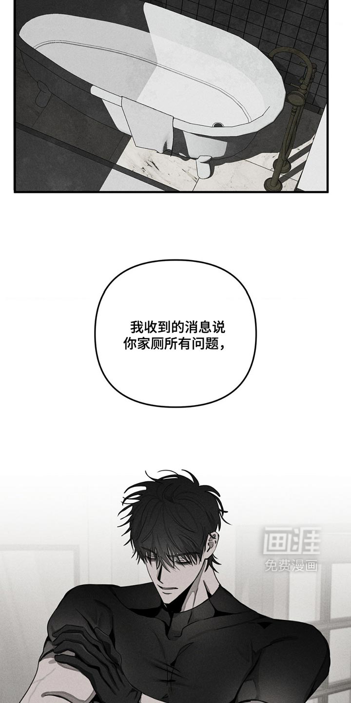 第6话1