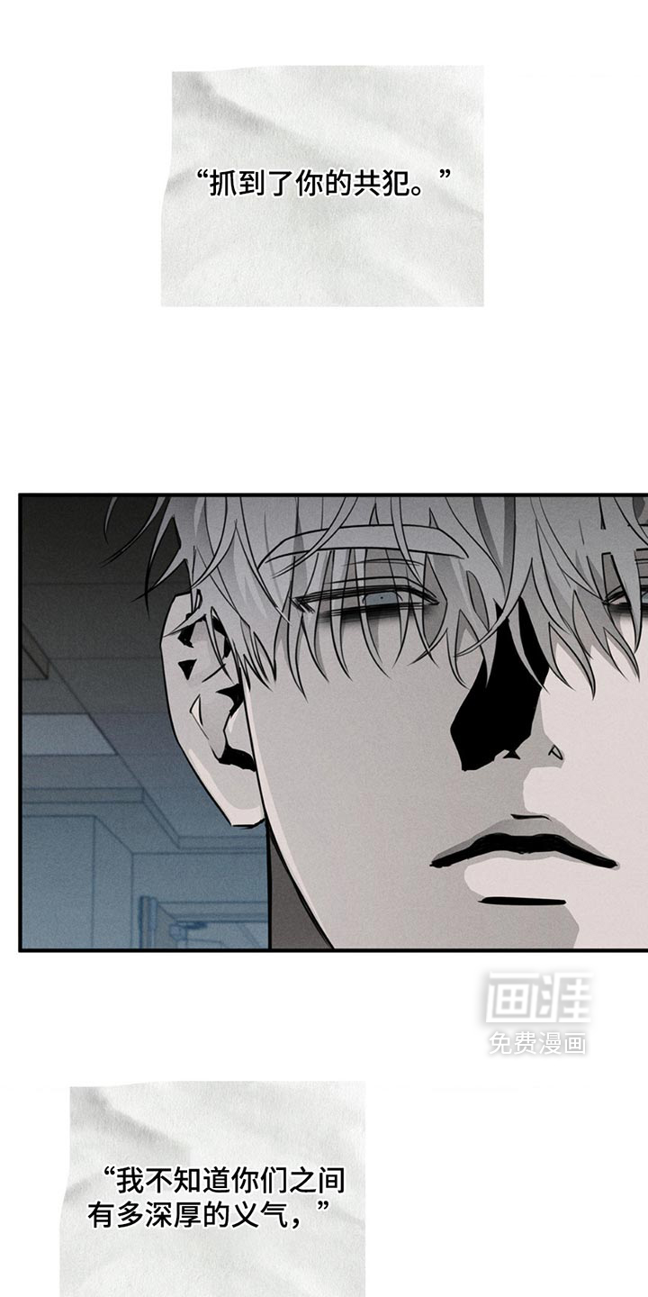 第6话21