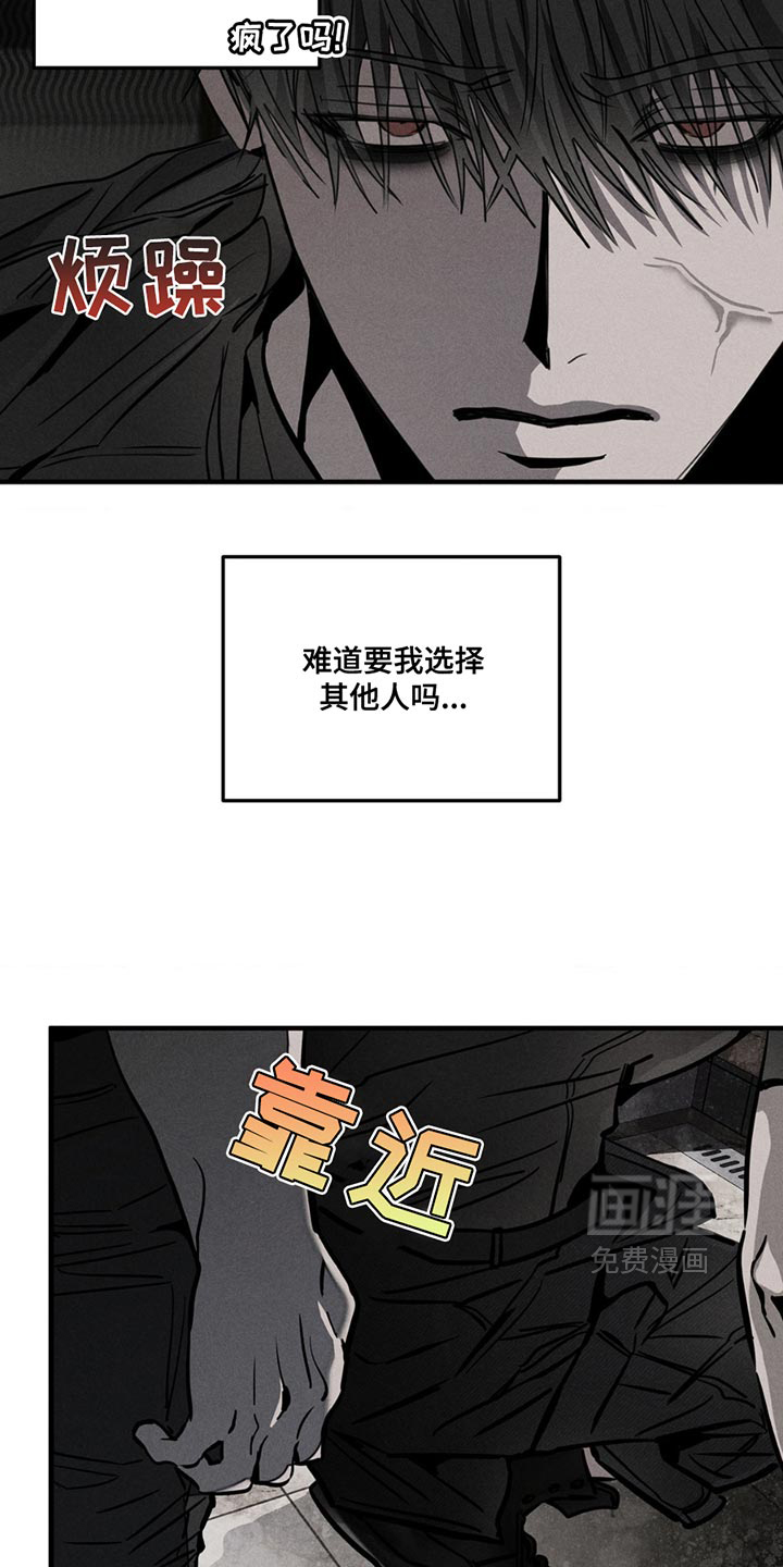 第6话4