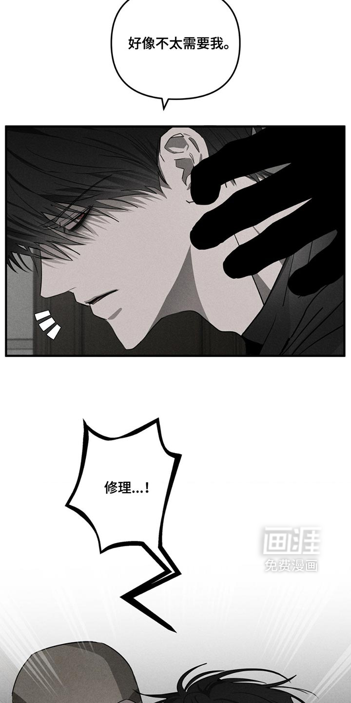 第6话7