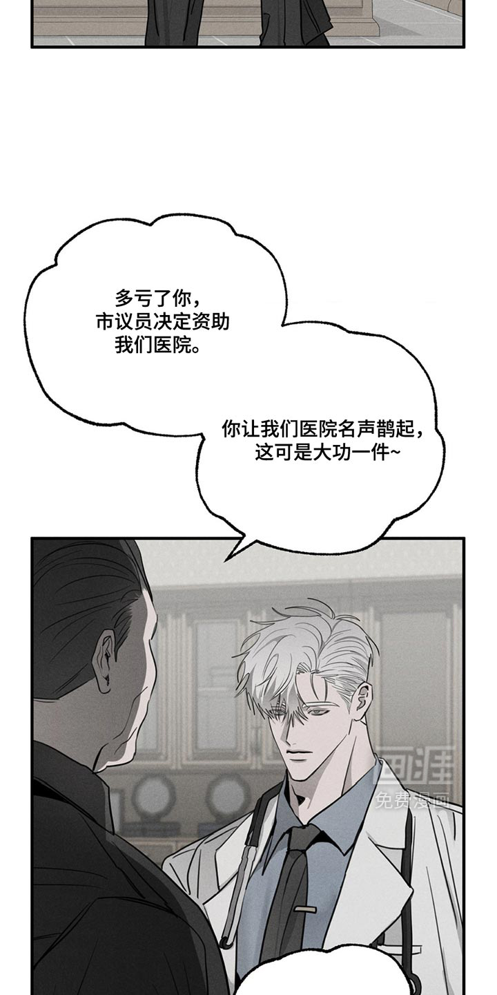 第6话16