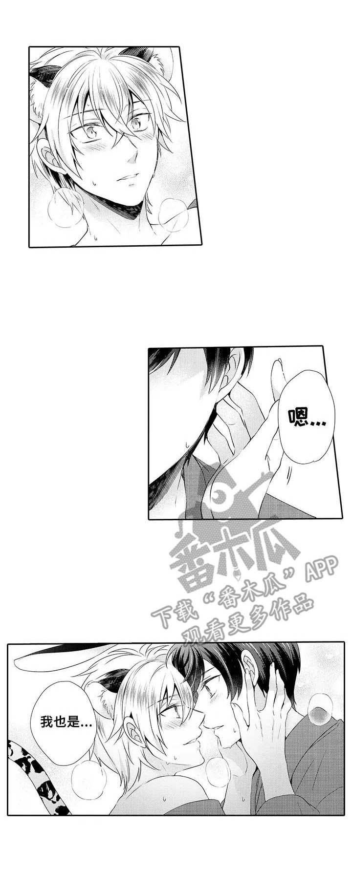 第18话2