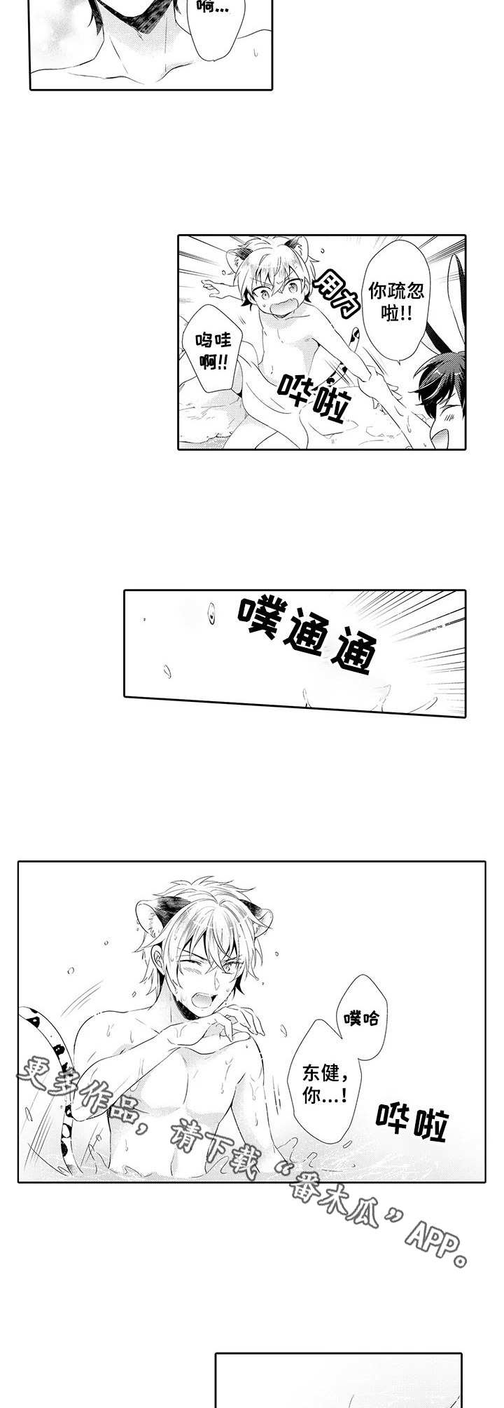 第17话6