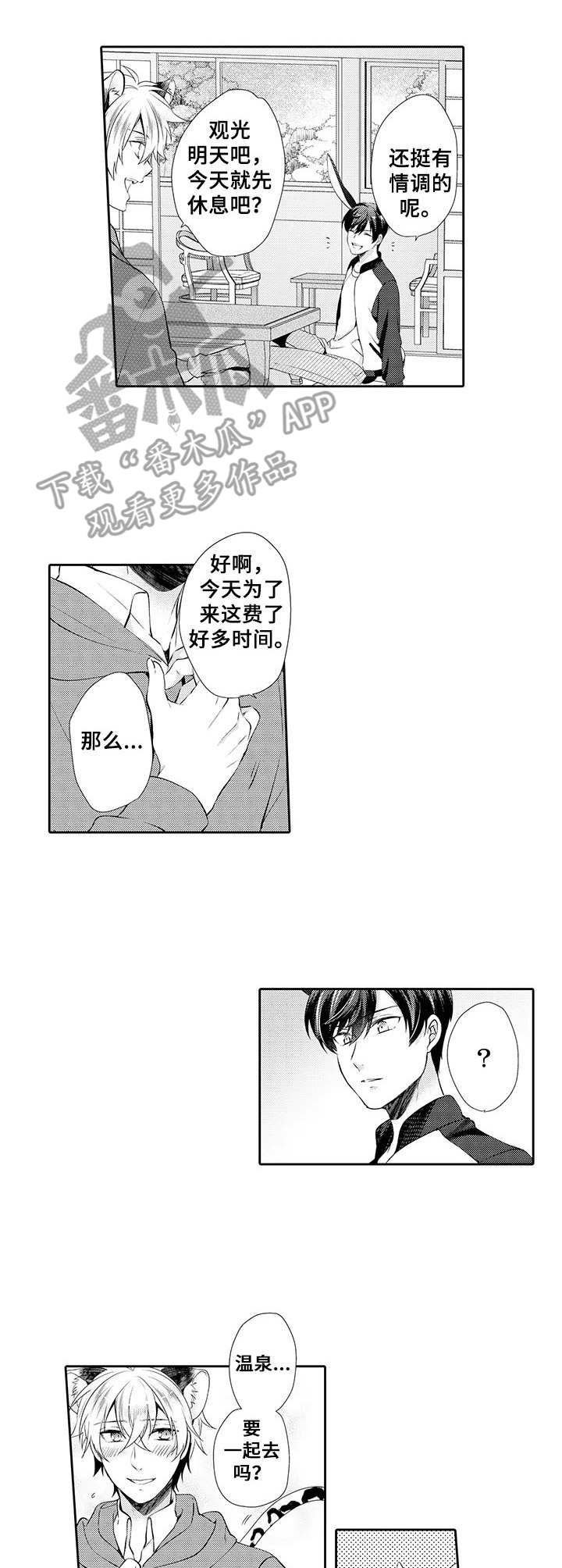 第17话1