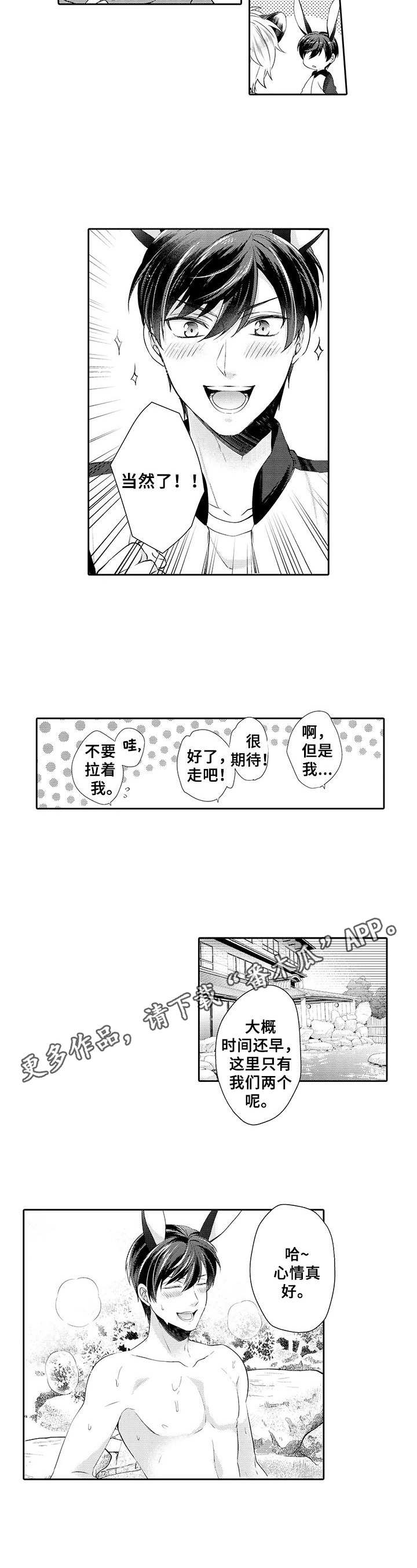 第17话2