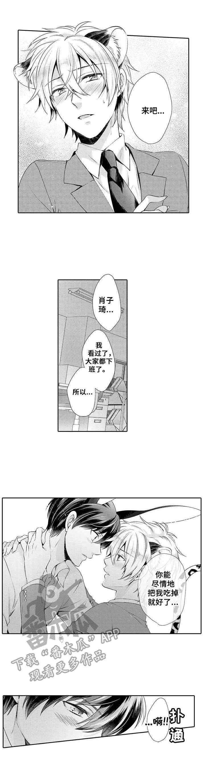 第16话0