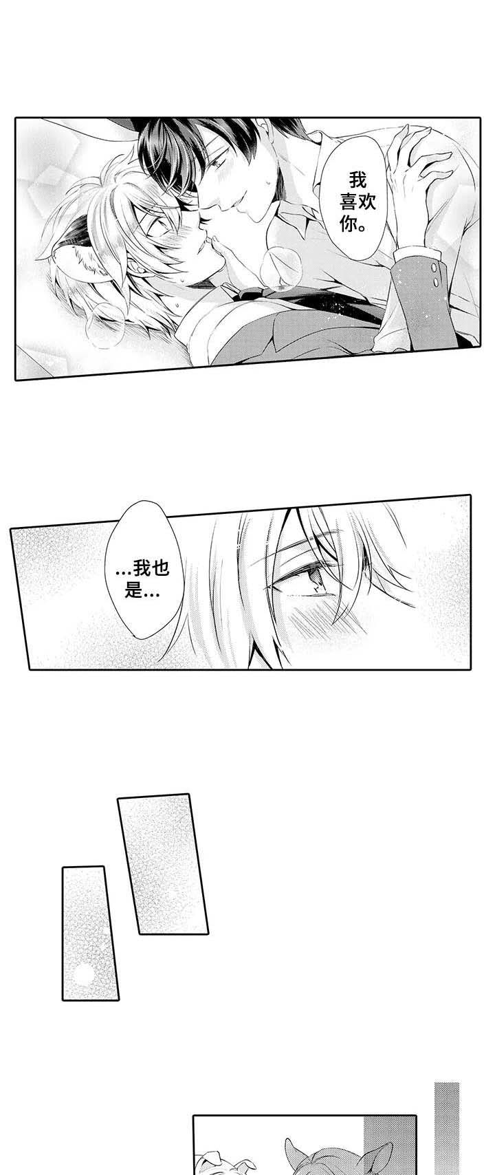 第16话1