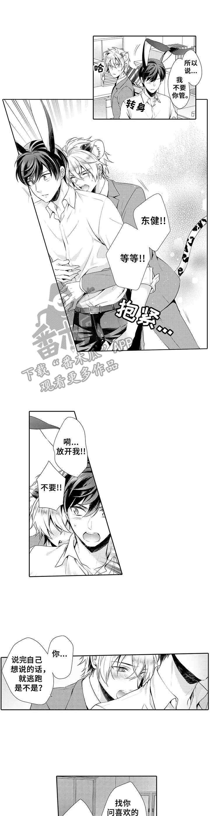 第15话0