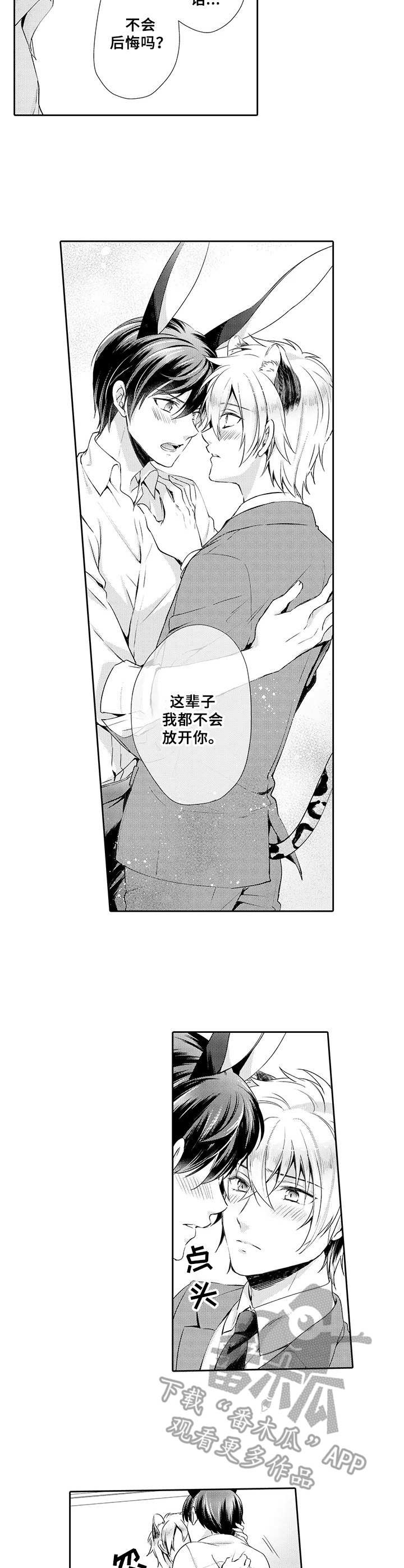 第15话6
