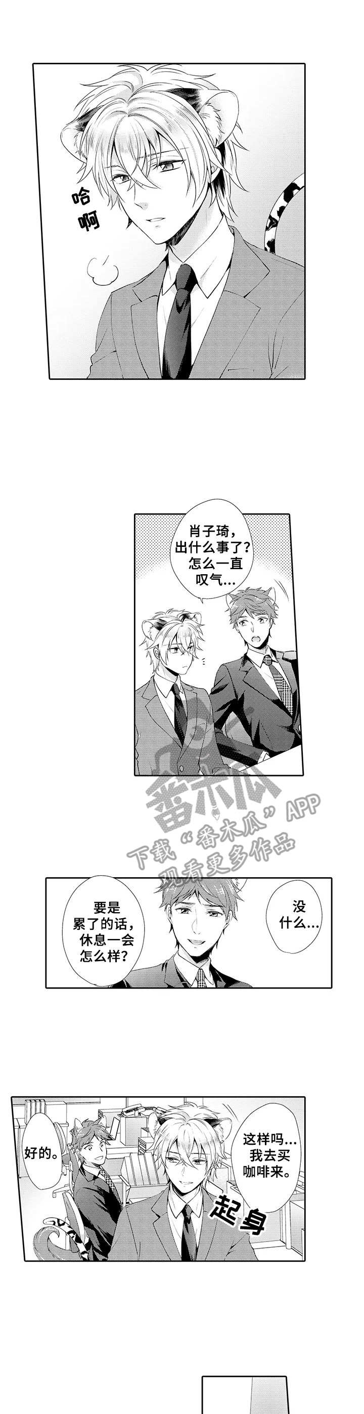 第14话0