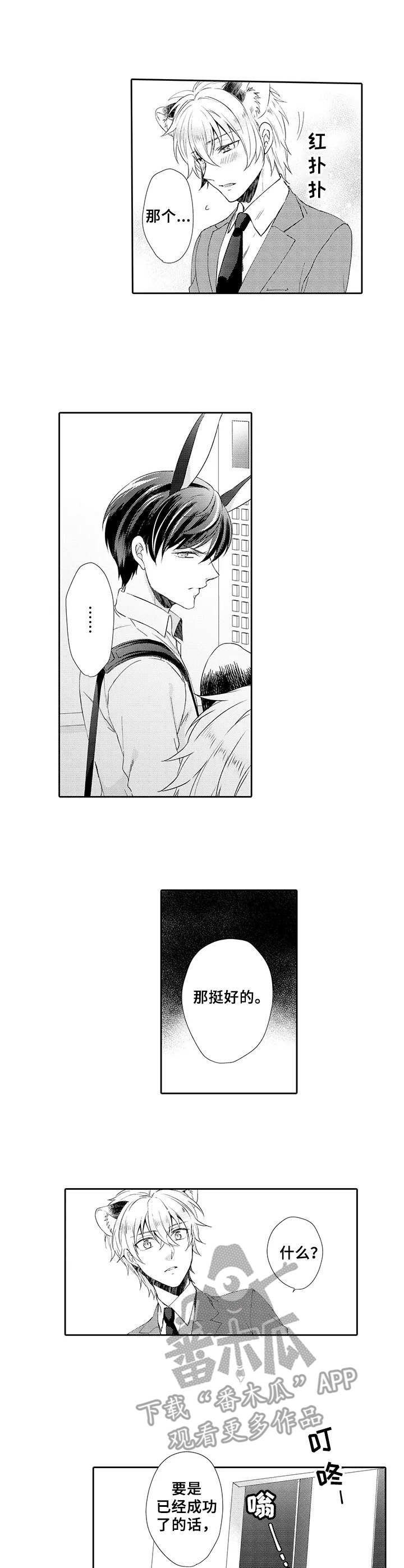 第13话5