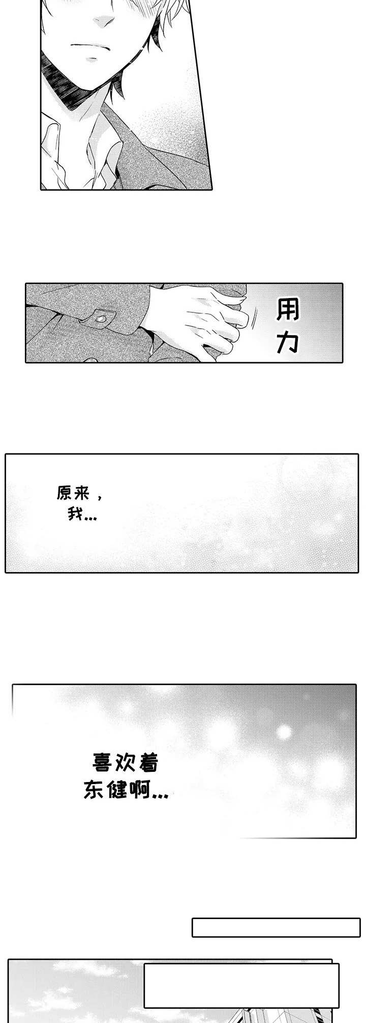 第13话1