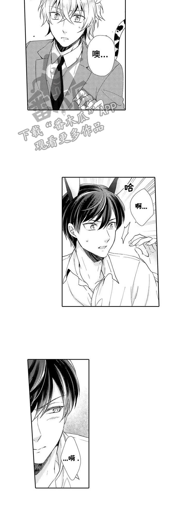 第13话7
