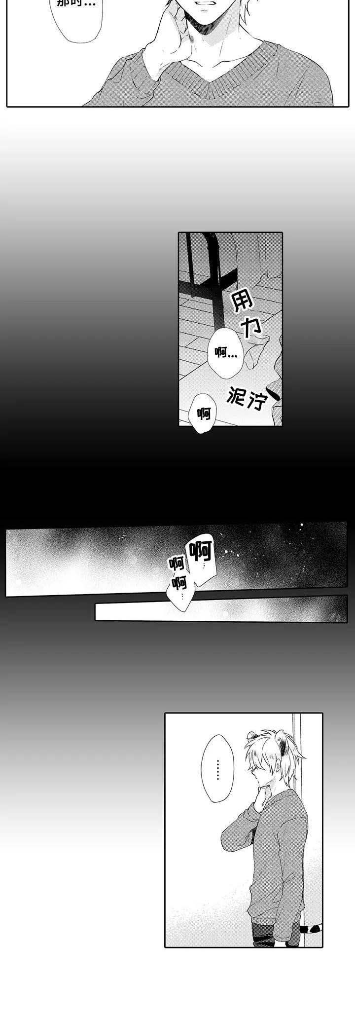第11话8