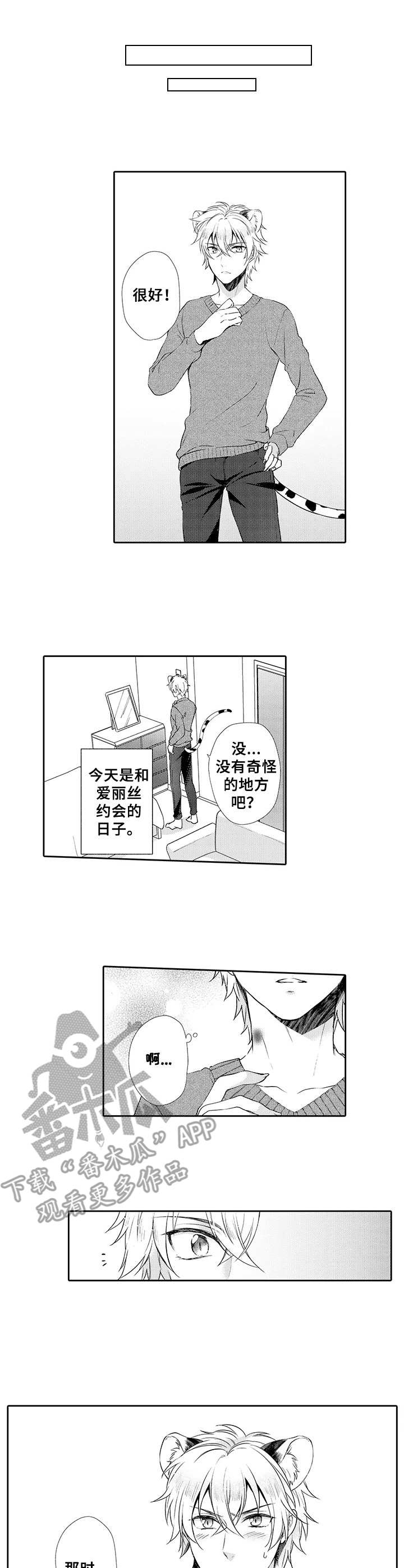第11话7