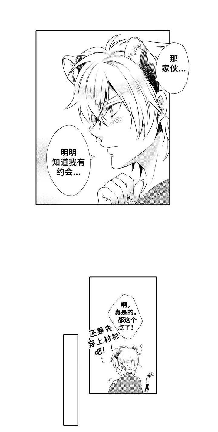 第11话9