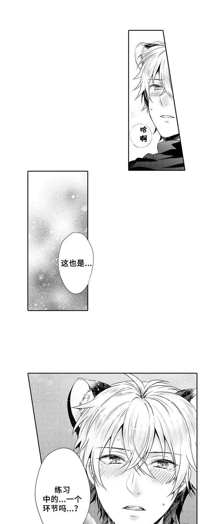 第11话5