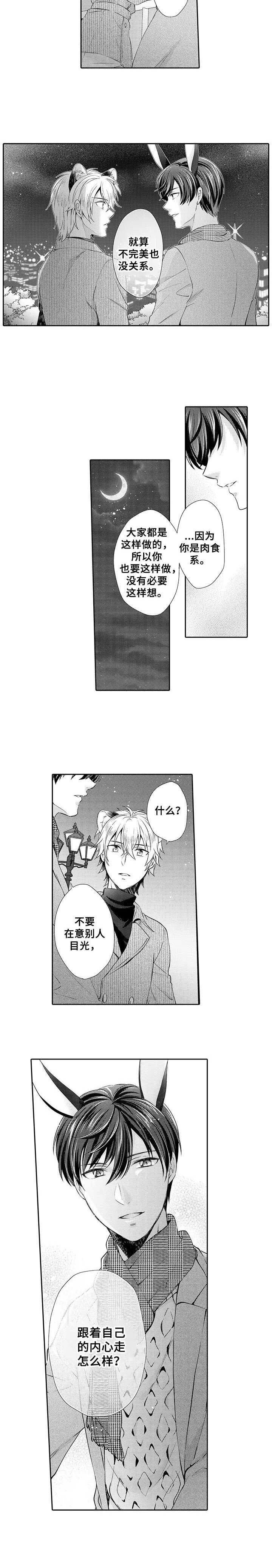 第10话8