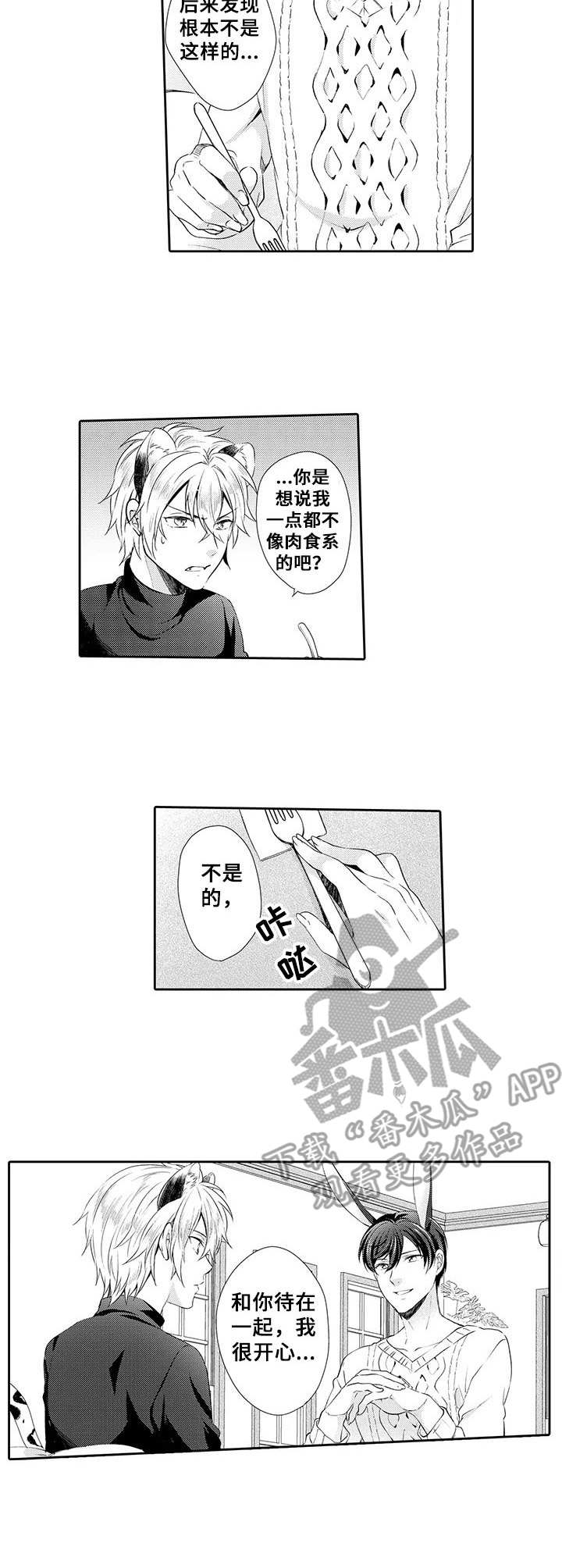 第10话4