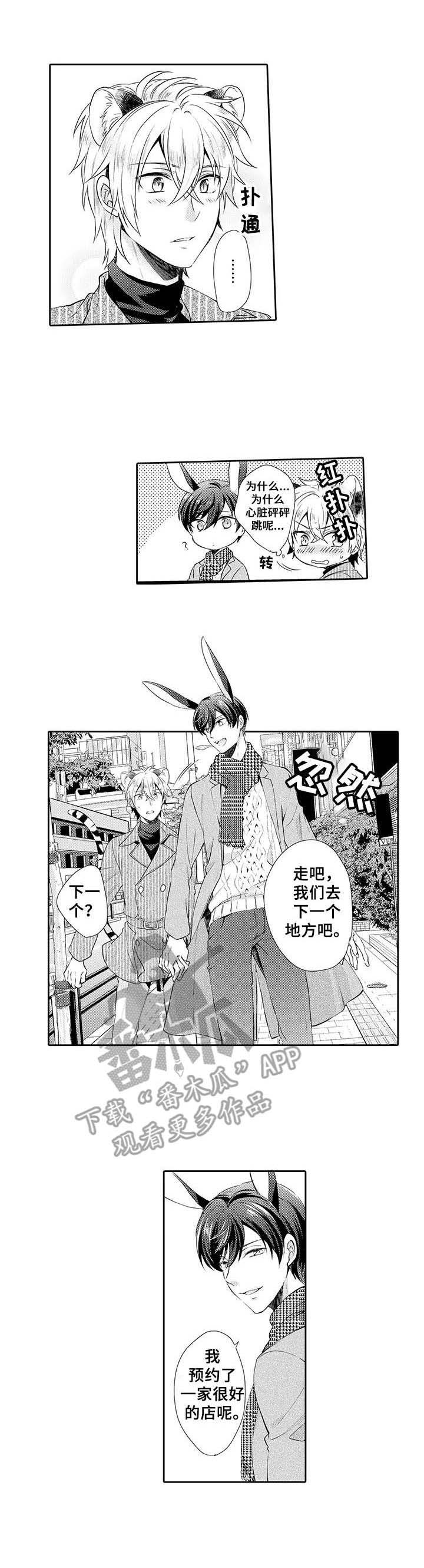 第10话0