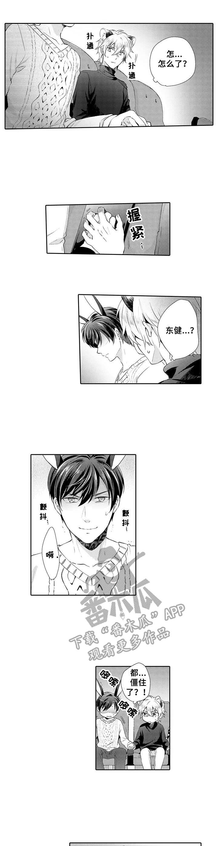 第9话6