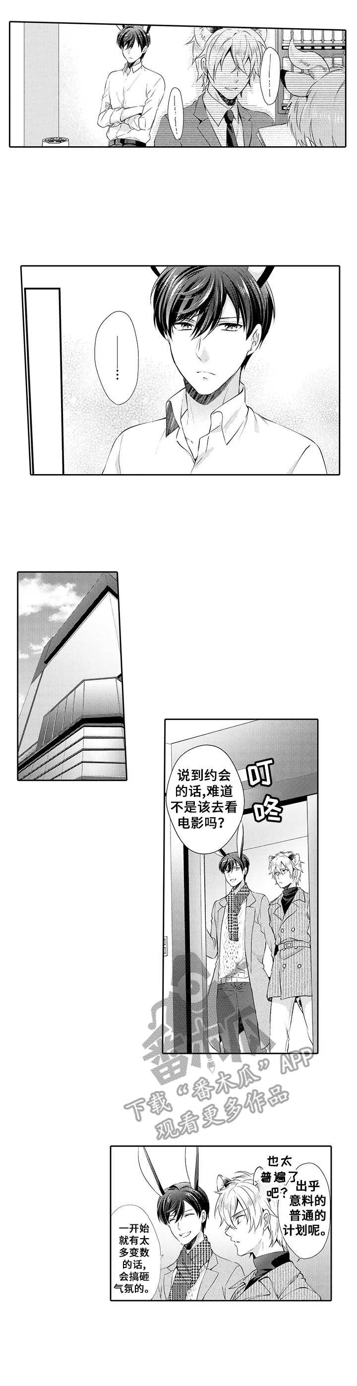第9话1