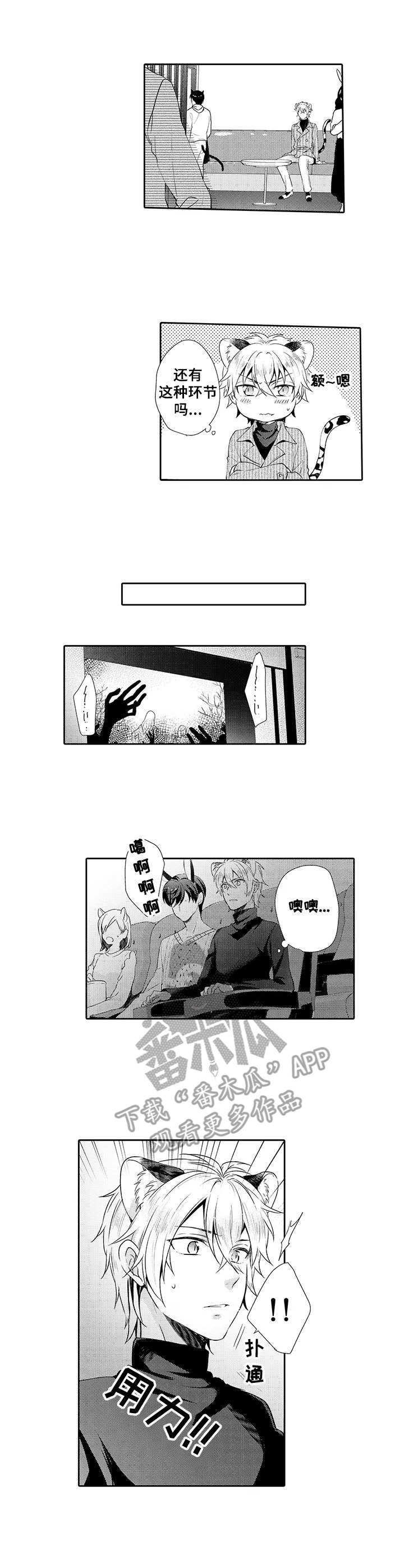 第9话5