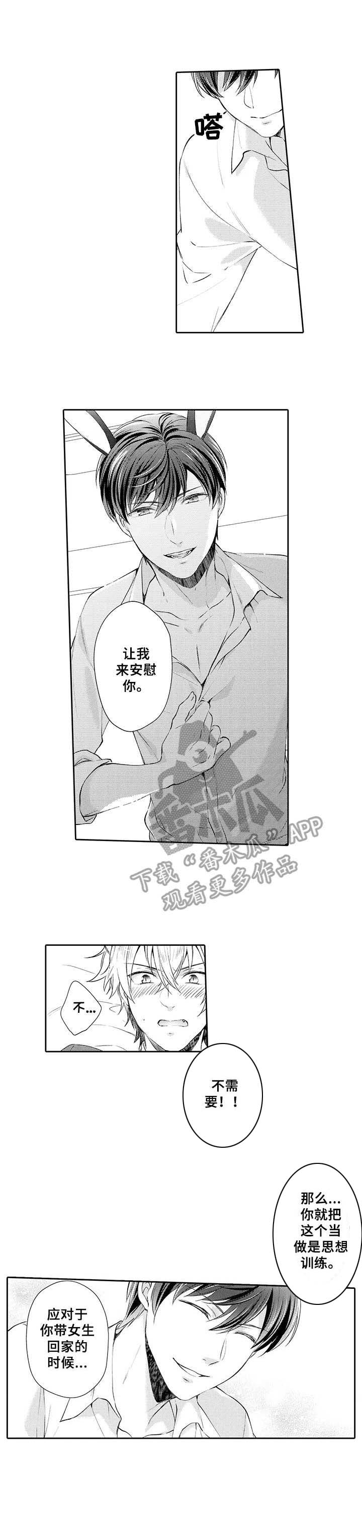 第8话0