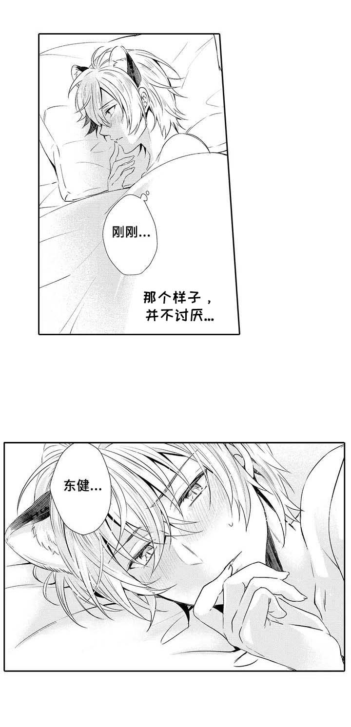 第8话3