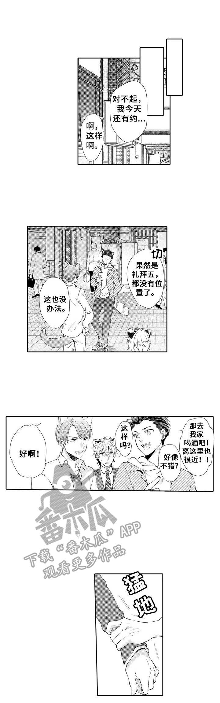 第7话0